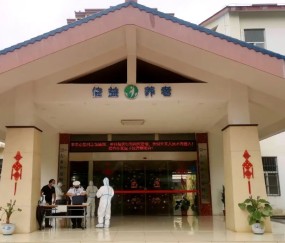 欧博网站 -包含今夜意大利杯传出新动向；广东宏远门线救险；管理层表态：悬念犹存；医务组通报恢复的词条